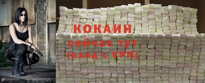 Cocaine 98%  Бузулук 