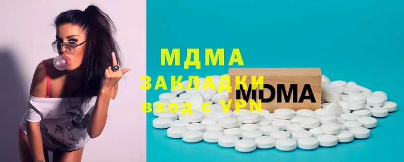 MDMA кристаллы  Бузулук 